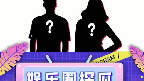 吃瓜娱乐圈符号大全,吃瓜群众必备的符号大全解读